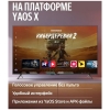 Вид 12